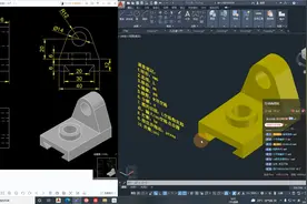 CAD三维建模其实也很简单