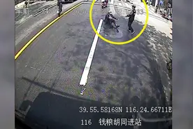 赞！北京公交司机半途停车 扶起摔倒在马路中间、无人理会的老人视频封面