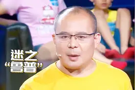 小伙子上台用山东话秀了一段顺口溜！这也太有才了，全场爆笑