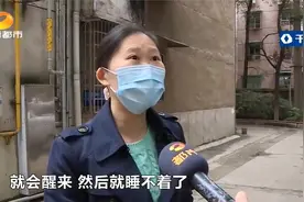 长沙一小区深夜“怪声”不断，女子惊醒后吓得录音，神似“狼嚎”视频封面