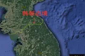 朝韩边境是个什么样子，韩国首都离边境竟然只有40公里视频封面