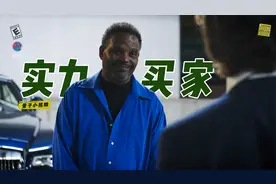 富豪买车不让碰，低调拉开手提包，店员当场懊悔！喜剧短片视频封面