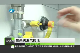 河南郑州：郑州市对燃气用户安装自闭阀，补贴后每户仅自费15元