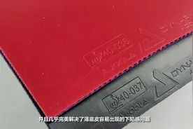 便宜好用的爆款性价比之王！不知道选啥套胶的来这么一张就对了！视频封面