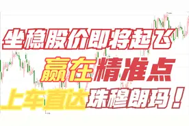 判断个股有没有成长空间很重要！通过4个指标计算估值，拒绝踩雷