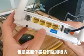 光猫背面的4个网口区别原来这么大？接错了网速至少相差2倍视频封面