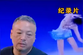 父亲给女儿改回中国籍，只为参加奥运会为国争光，网友：不信！视频封面