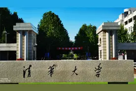 清华大学东门为何向南开？清华建校初始竟然是美国的阴谋！大揭秘视频封面