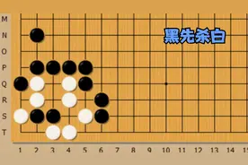 2d死活：白棋的致命弱点不是眼位不足，而是“英雄气短”。