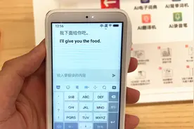 小爱学习机上手体验：小米也出学习机了，还只卖499元？