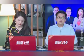 业绩爆炸！蓝思科技上半年大赚近20亿，如何寻找下一只大牛股？