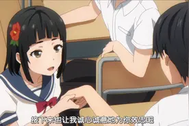 转校生美少女第一天竟然就管少年叫主人视频封面