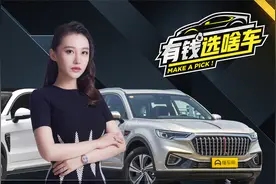 领克05红旗HS5选购对比，20万级国产SUV谁更适合你？