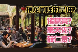 成语“摆龙门阵”是哪位名将？现在还是用于作战吗？学成语涨知识