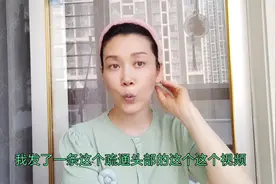 要想脸不下垂，打通这个地方很关键视频封面