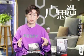 书生说：爱和猫对话的作家卢思浩，带来新书《离开前请叫醒我》视频封面