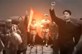 长征：毛主席对张闻天说：进了遵义后，形势好像对我们更有利了视频封面