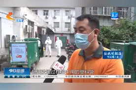 邯郸：邮政快递已复工复产，所有工作人员必须佩戴口罩手套视频封面