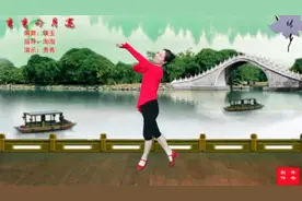 广场形体舞《弯弯的月亮》带给人们诗一般的意境