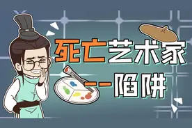稍有不慎就会死于非命？战争中的死亡艺术家——丛林陷阱