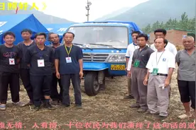 灾难无情，人有情，十位农民为我们演绎了这句话的道理！视频封面