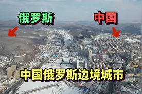 实拍中国俄罗斯边境的绥芬河市，俄罗斯人来这免签，中俄重要口岸