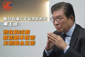 现在的试题，客观题不客观，主观题太主观！视频封面