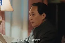 蒋介石准备对毛主席下手，不料却被宋美龄阻拦视频封面