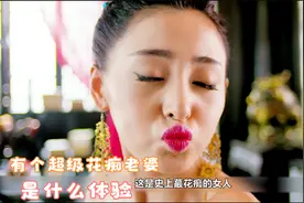 有个这样的老婆，你会几点回家视频封面
