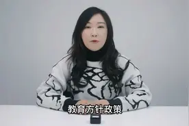 幼儿园教师日常行为规范,视频封面