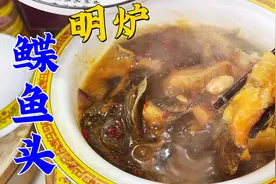 碟鱼头纯家常做法，不用煎不用炸，一碗秘制料汁，鱼肉滑嫩无腥味视频封面