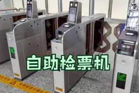 手机扫码乘火车，非常方便