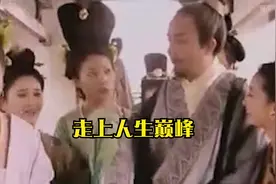 杨广有多荒淫？侄媳都被他收入后宫视频封面