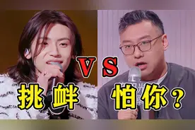 小鬼和乐评人“激情对喷”，怒怼：你管得着吗？到底谁破防了！视频封面