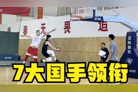 山东男篮豪华阵容备战全运，7大国字号领衔，辽鲁大战时间确定视频封面