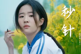 超火神曲《秒针》旋律动感节奏超燃，配上刘亦菲混剪，嗨翻全场！