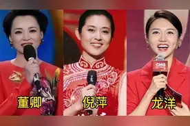 历届春晚报幕对比，倪萍赵忠祥搭档已成回忆，龙洋代替董卿添光彩视频封面