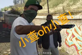 gta任务合集