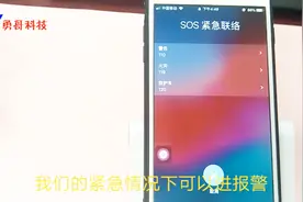 太贴心，苹果手机还有紧急防护功能，危险情况该出手时就出手视频封面