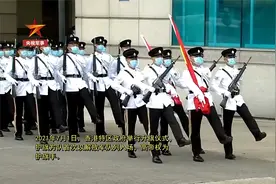 现场视频！驻港部队培训香港警察踢正步视频封面