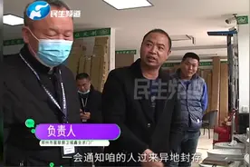 男子买花洒，刚装上十几天就爆了，负责人被自己逗笑了……视频封面