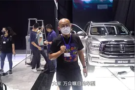 中国版陆地巡洋舰 静态体验坦克500视频封面