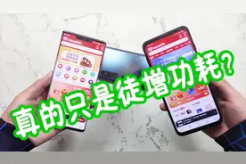 60HZ、90HZ、120HZ刷新率区别在哪？实际对比后，用了真回不去！