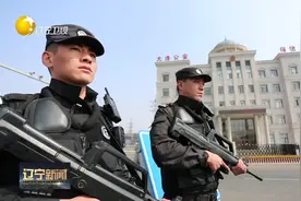 辽宁新闻｜ “硬核”警队日夜守护大连北大门视频封面