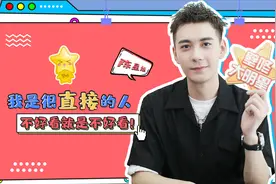 陈星旭谈挑战张国荣感慨多，分享宅在家3个月的生活，超有意思！视频封面