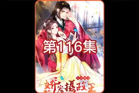 真是奇了，这都是一家子什么人啊？