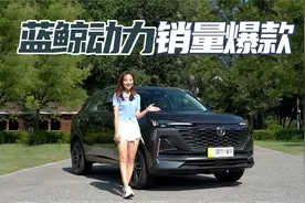 蓝鲸1.5T+7DCT 配置丰富 试驾第二代长安CS55PLUS