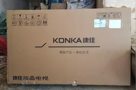 农村小伙在网上买了一台电视机，50寸花了1500元，你们觉得贵吗？视频封面