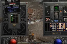 暗黑2重制版-洗蓝装-洗次元07