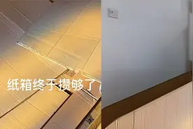 爸爸攒纸箱为儿女打造“滑梯城堡” 网友：小朋友的“秘密基地”视频封面